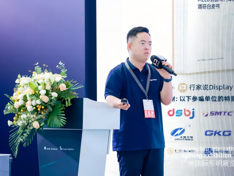 BSport体育官网高新亮相2025行家说LED显示屏应用分析及MLED商业化高峰会|展现MiniLED领域创新实力